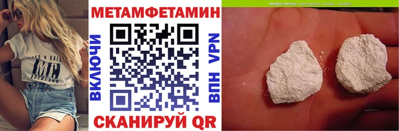 АМФЕТАМИН VHQ  магазин продажи наркотиков  Учалы 