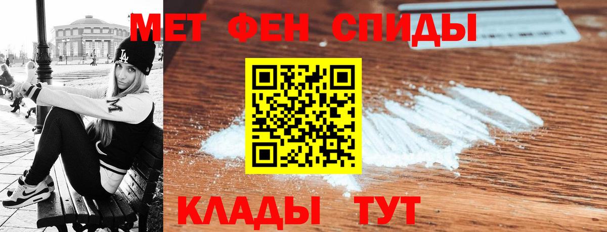 Amphetamine 97%  Amphetamine  Учалы  Вход с VPN 