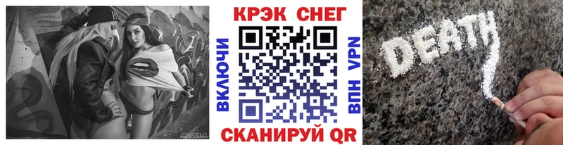 mega tor  Учалы  Кокаин VHQ  магазин продажи  