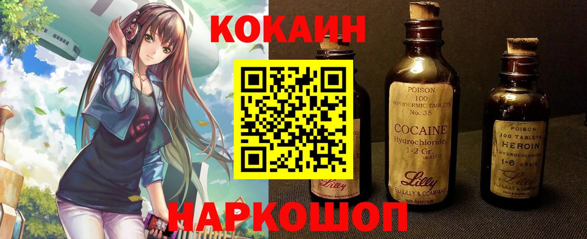 Cocaine Эквадор Учалы