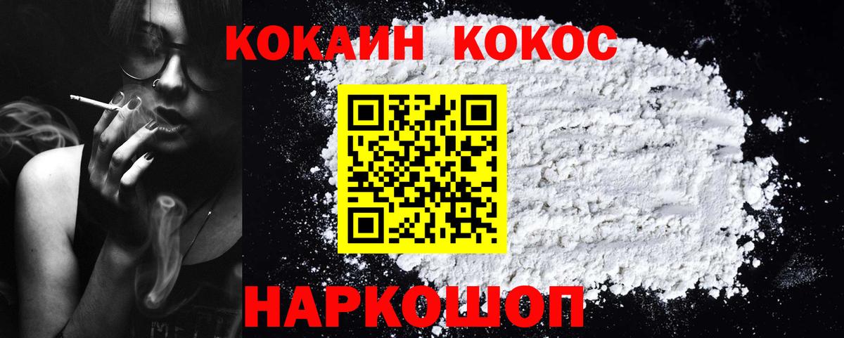 Кокаин Боливия  Вход с VPN  Учалы  Кокаин  КОКАИН 98% 