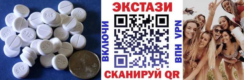 Ecstasy DUBAI  хочу   Учалы 