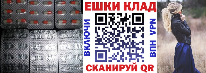 ЭКСТАЗИ 300 mg Учалы