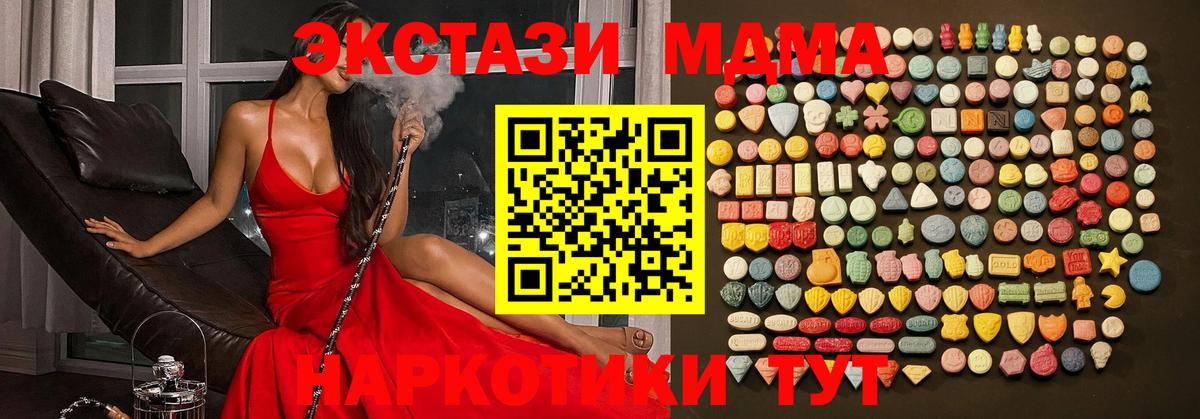 Экстази Philipp Plein  Вход с VPN  Учалы  где найти   Ecstasy louis Vuitton  ЭКСТАЗИ 