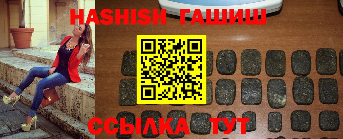Учалы  ГАШ Изолятор  Вход с VPN 