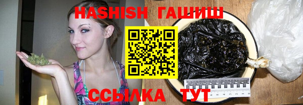 Гашиш 40% ТГК Учалы
