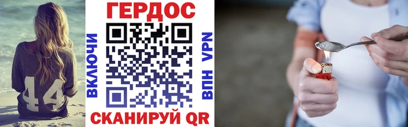 ГЕРОИН афганец  ОМГ ОМГ рабочий сайт  Учалы 