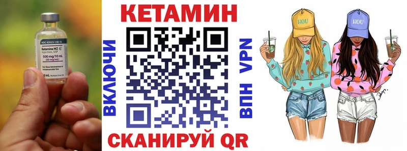 КЕТАМИН ketamine  Учалы 