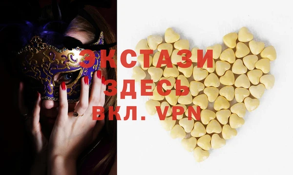 экстази Алексеевка