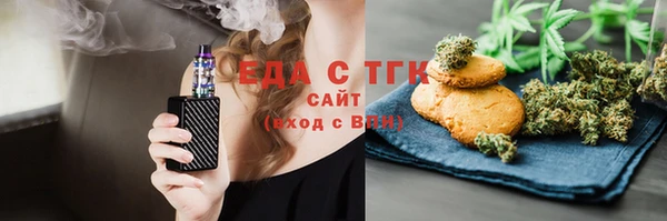 шишки Алексин