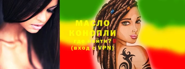 а пвп мука Абдулино