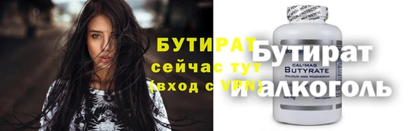 экстази Алексеевка