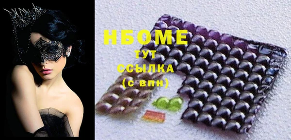 экстази Алексеевка