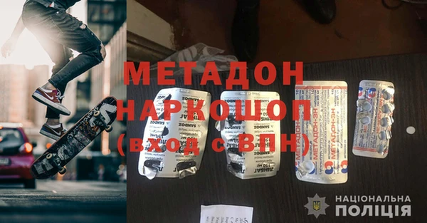 а пвп мука Абдулино