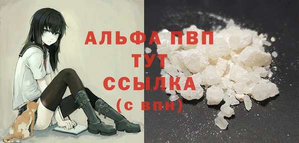 меф VHQ Абаза