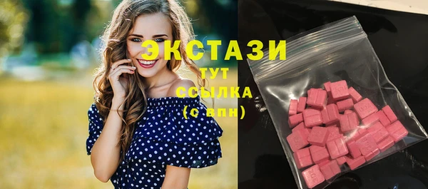 экстази Алексеевка