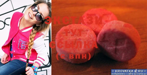 экстази Алексеевка