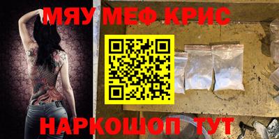 кокаин премиум Краснознаменск