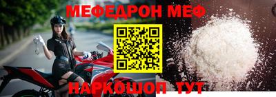 бутик Краснокаменск