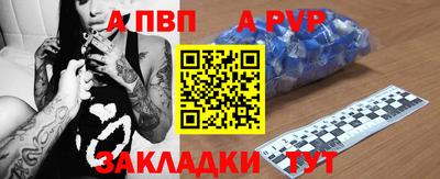 бутик Краснокаменск