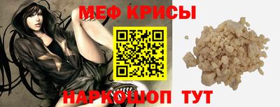 кокаин премиум Краснознаменск