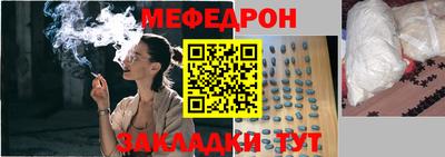 бутик Краснокаменск