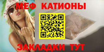 мефедрон мука Краснодар