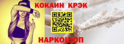 мефедрон мука Краснодар