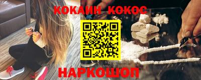 мефедрон мука Краснодар