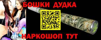 мефедрон мука Краснодар