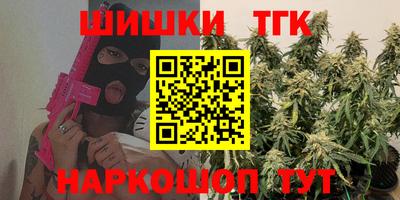 бутик Краснокаменск