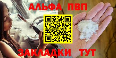 кокаин премиум Краснознаменск