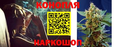 бутик Краснокаменск
