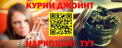 кокаин премиум Краснознаменск