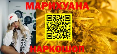 бутик Краснокаменск