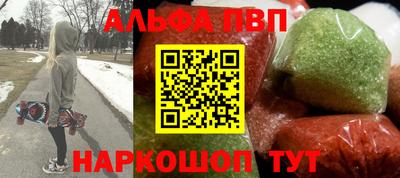 бутик Краснокаменск