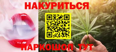 бутик Краснокаменск
