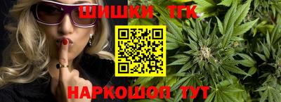 бутик Краснокаменск