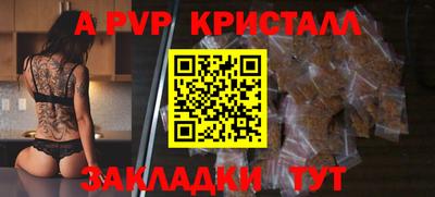 бутик Краснокаменск