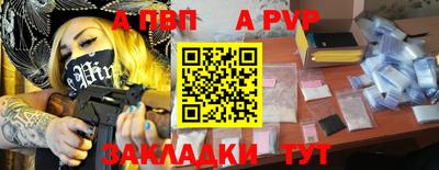 бутик Краснокаменск