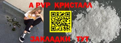 бутик Краснокаменск