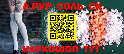 бутик Краснокаменск