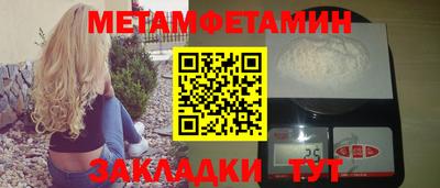 кокаин премиум Краснознаменск