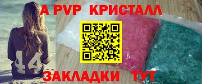 мефедрон мука Краснодар