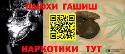 кокаин премиум Краснознаменск