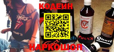 бутик Краснокаменск
