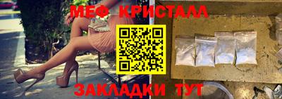кокаин премиум Краснознаменск