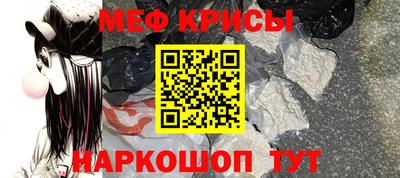 бутик Краснокаменск