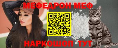 мефедрон мука Краснодар
