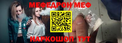 мефедрон мука Краснодар